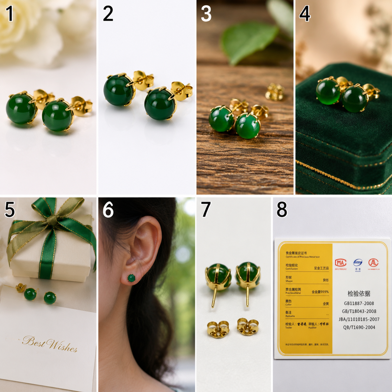 EA-07--Vintage Green Gemstone Stud Earrings